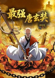 食梦者手记奇幻漫改动画